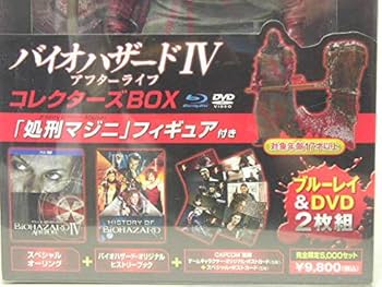 レア新品　NECAバイオハザード5 ボックスアートライター日本未発売 NECAHELLRAISERCenobiteLairBoxe